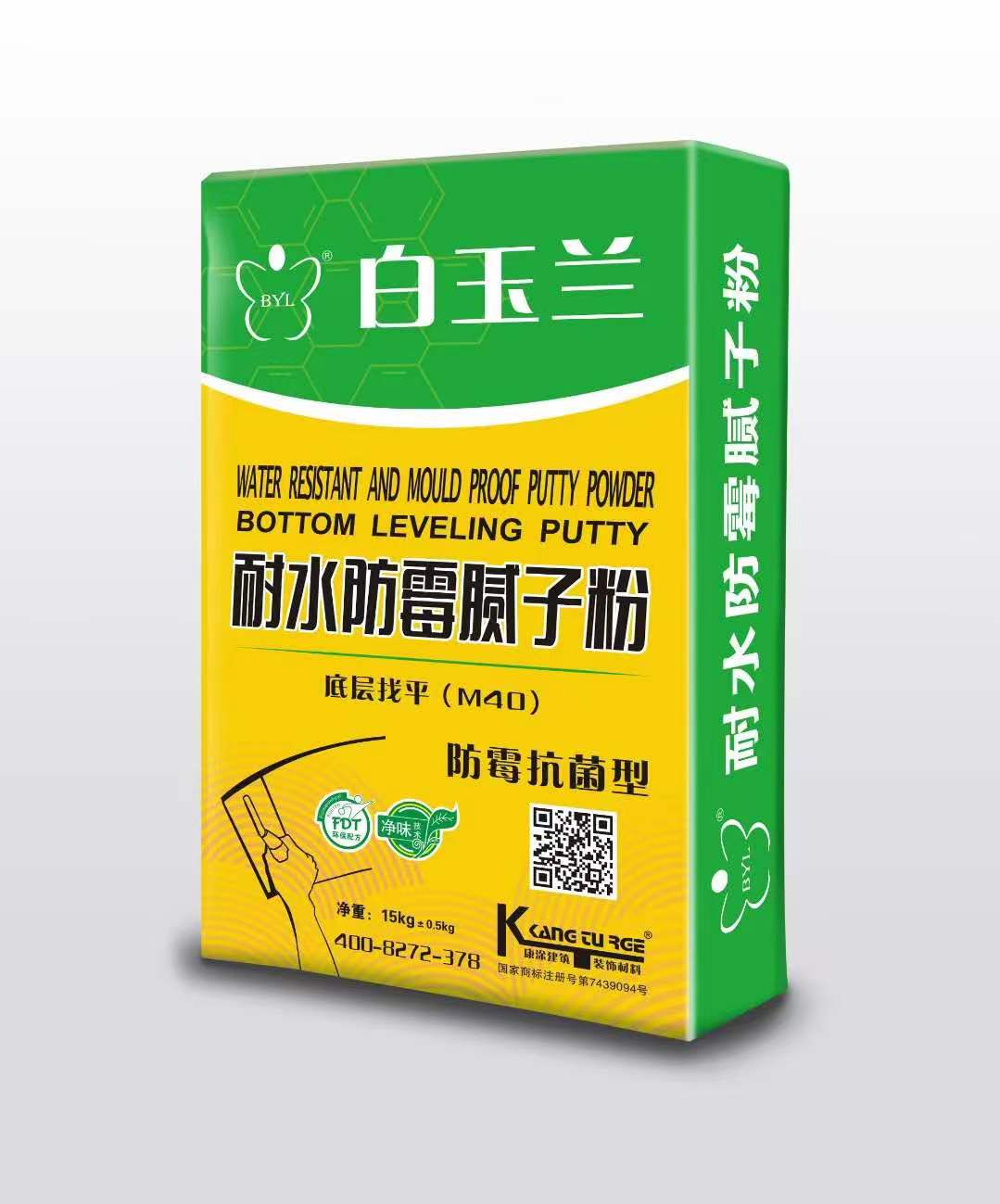 白玉蘭耐水防霉膩?zhàn)臃?></p>
                            <h3 class=