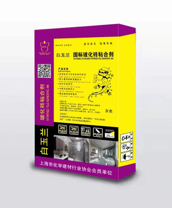 白玉蘭國標(biāo)?；u粘合劑