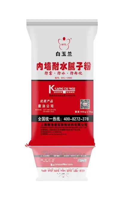 白玉蘭內(nèi)墻耐水膩?zhàn)臃?></p>
                            <h3 class=